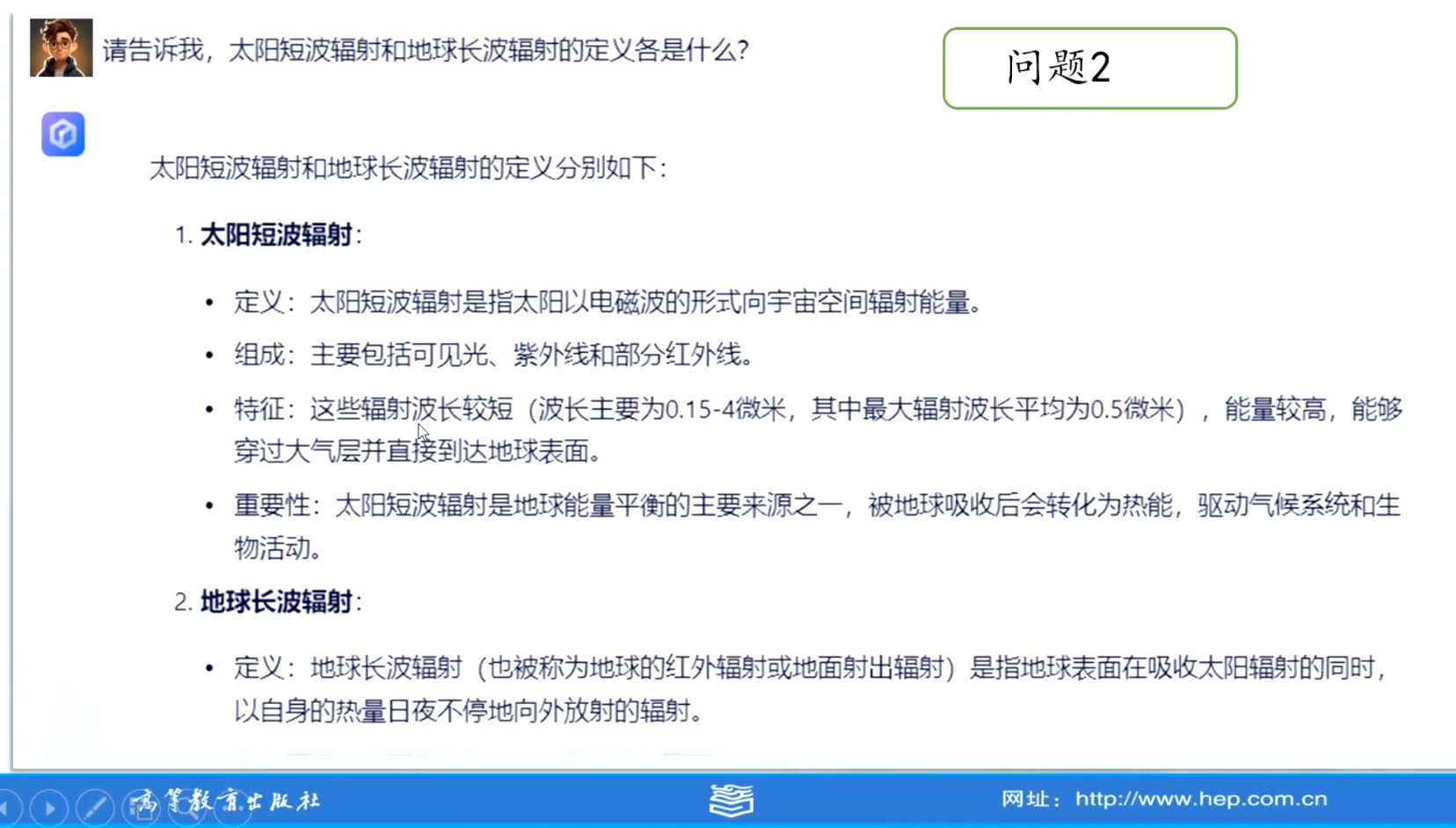 8d0ffabf9e840428e1e58dc491815760.png
